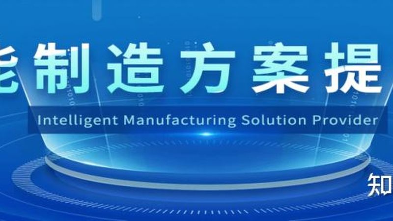 智慧楼宇与智能楼宇：两者的本质区别与应用场景