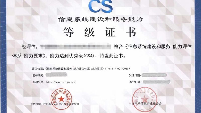 楼宇智能化系统集成：如何选择优质品牌