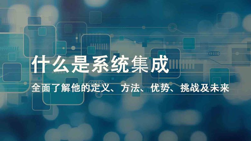 揭秘可视化拼接屏：品牌排行背后的技术考量