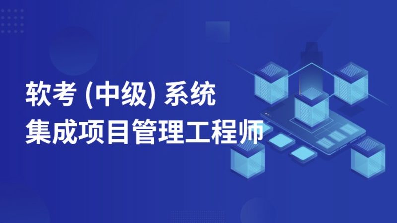 揭秘上海弱电智能化工程公司排名背后的考量因素