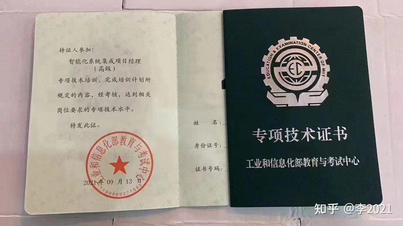 智慧园区硬件设备：如何科学对比与选型
