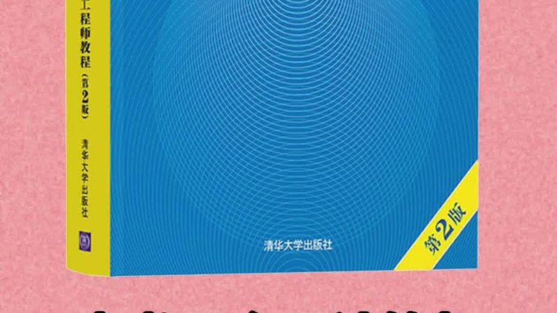 智慧班牌铝合金面板：解析其优缺点与应用场景