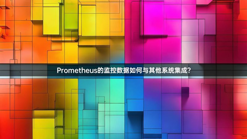 智能家居弱电系统：与普通系统的五大区别