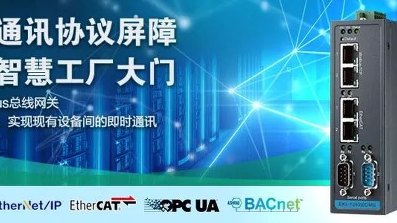 弱电智能化报价单模板：公式解析与关键要素