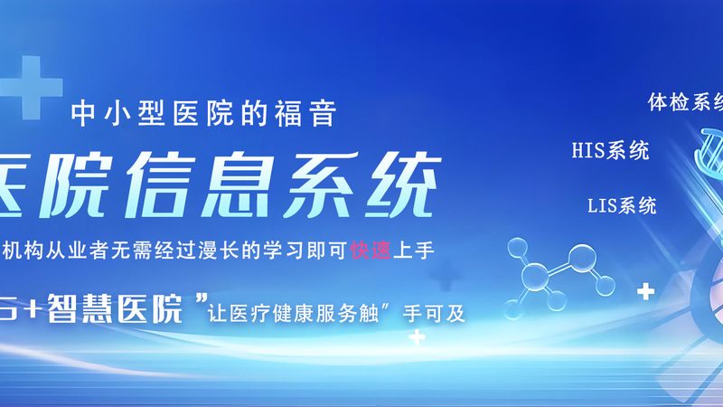 宿舍管理系统与公寓管理系统区别