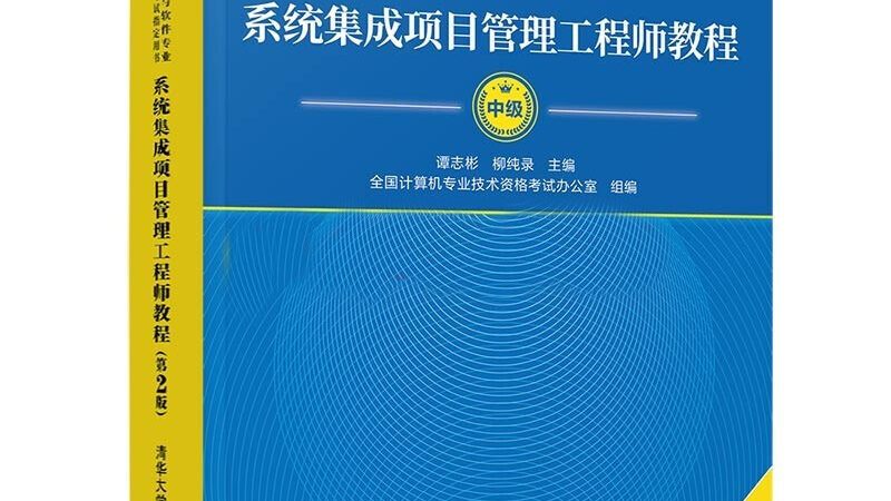 大屏可视化安装，报价单背后的考量因素**